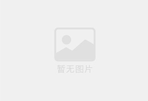 即墨通济投下水，修马桶，换（改）水管清理化粪池