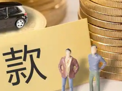 青岛市房产抵押贷款门店办理-房本抵押创业贷款